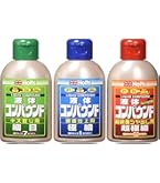 Bullet コンパウンド 2本セット Amazon | 【セット買い】ホルツ 酸化アルミニウム 補修用品
